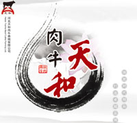 關(guān)于深藍(lán)激光科技